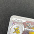 Alakazam AR 071/063 Pokemon card Mega Symphonia M1S (1.NM) - JariseStore