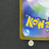 Alakazam AR 071/063 Pokemon card Mega Symphonia M1S (1.NM) - JariseStore