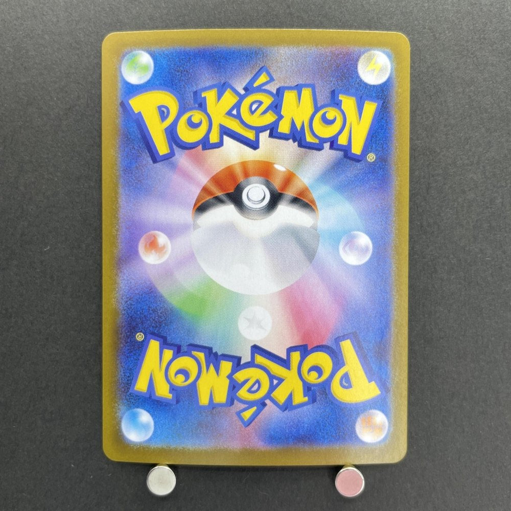 Alakazam AR 071/063 Pokemon card Mega Symphonia M1S (1.NM) - JariseStore