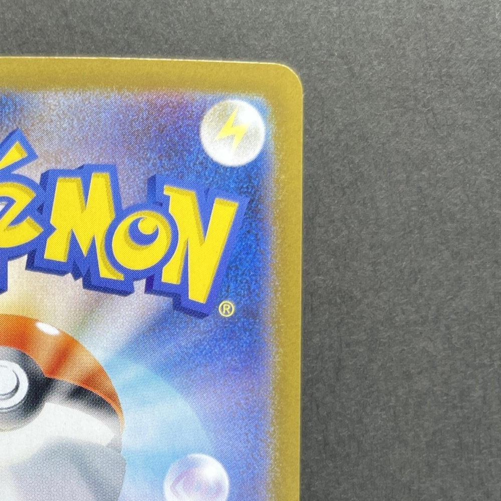 Alakazam AR 071/063 Pokemon card Mega Symphonia M1S (1.NM) - JariseStore