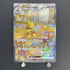 Alakazam ex SAR 203/165 Pokemon card Pokemon 151 sv2a (1.NM) - JariseStore
