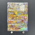 Alakazam ex SAR 203/165 Pokemon card Pokemon 151 sv2a (1.NM) - JariseStore
