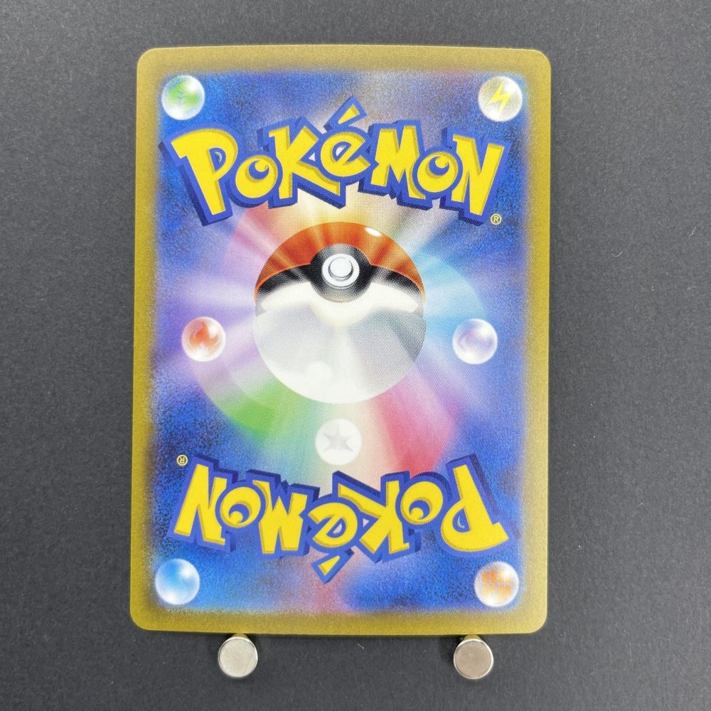 Alakazam ex SAR 203/165 Pokemon card Pokemon 151 sv2a (1.NM) - JariseStore