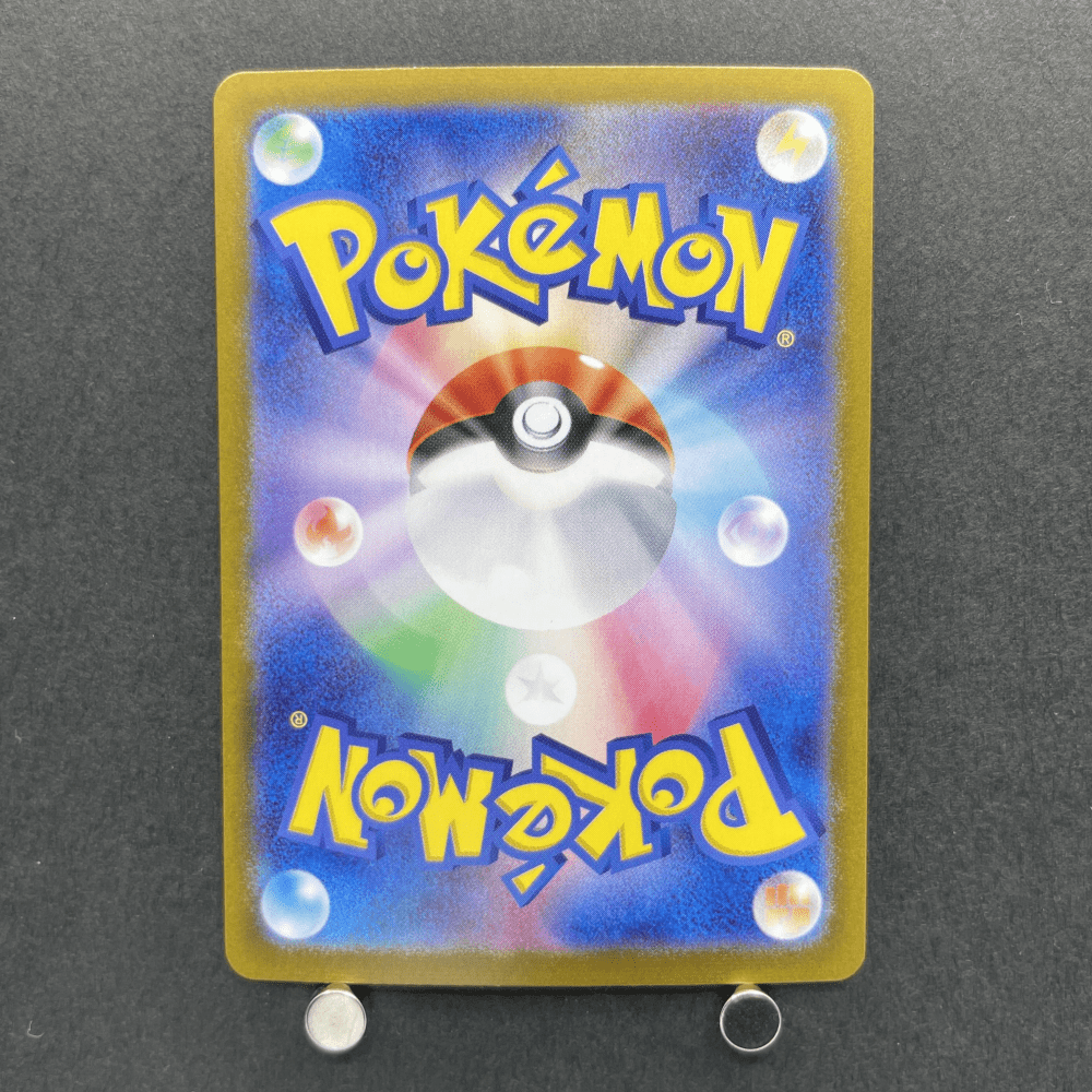 Alakazam ex SAR 203/165 Pokemon card Pokemon 151 sv2a (1.NM) - JariseStore