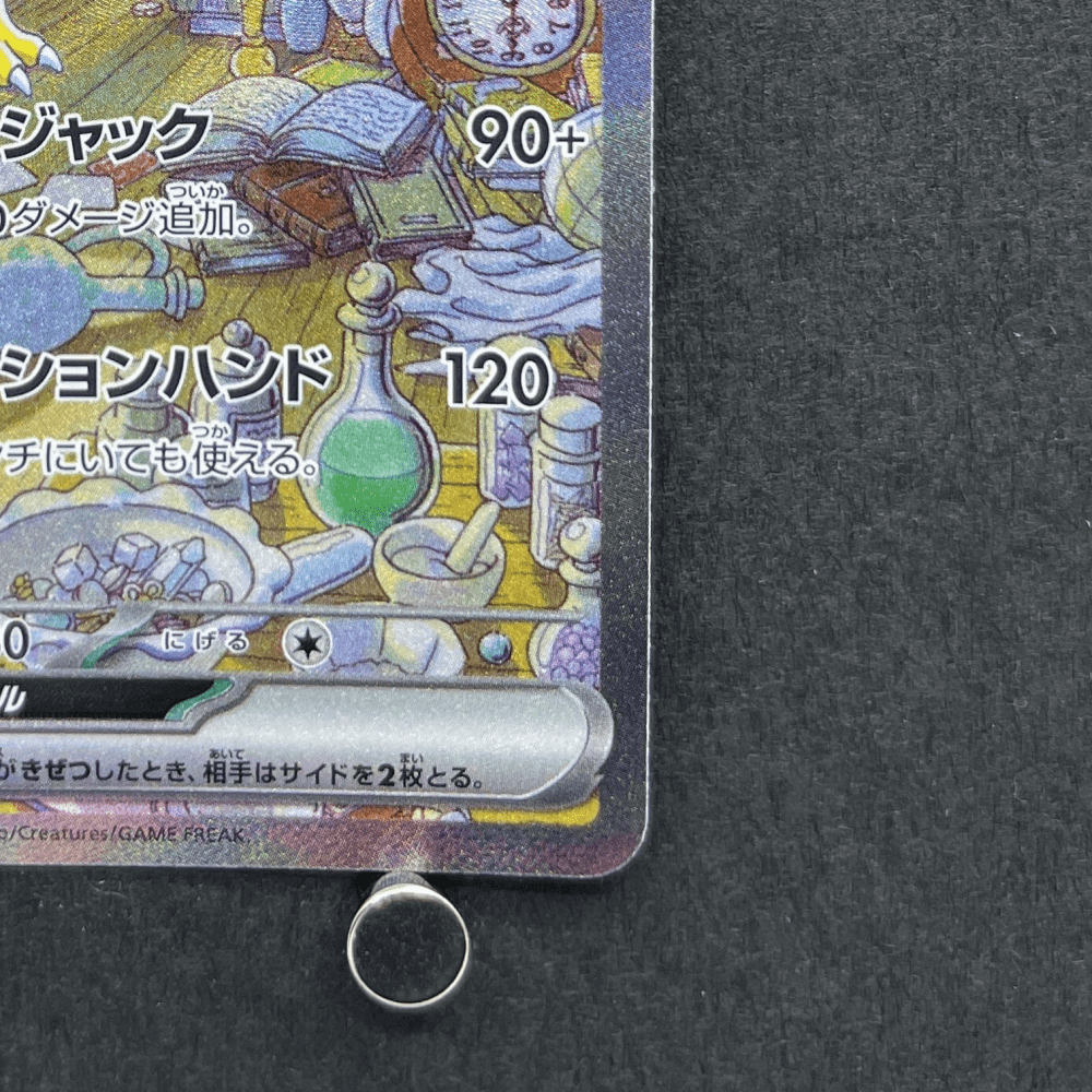 Alakazam ex SAR 203/165 Pokemon card Pokemon 151 sv2a (1.NM) - JariseStore