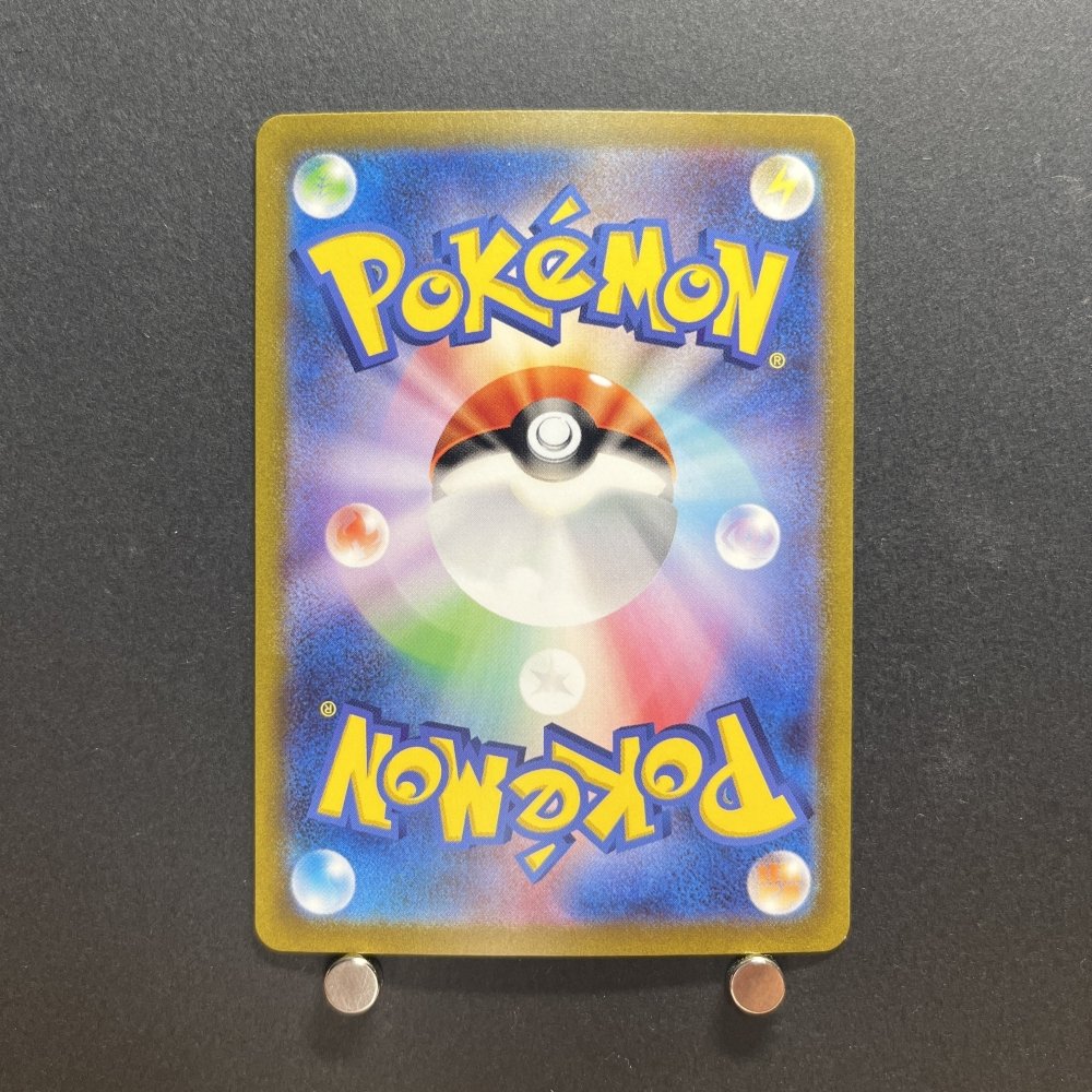 Alakazam ex SAR 203/165 Pokemon card Pokemon 151 sv2a Japanese (1.NM) - JariseStore