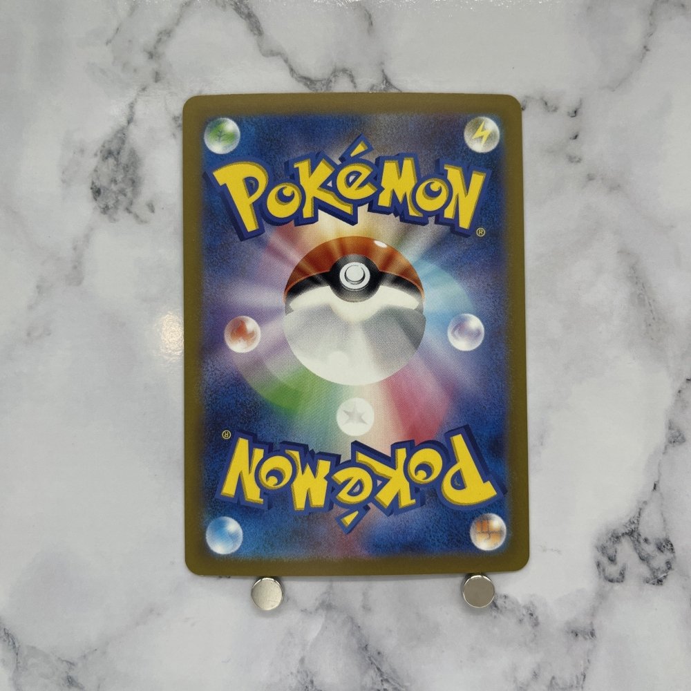 Alakazam ex SAR 203/165 Pokemon card Pokemon 151 sv2a Japanese (1.NM) - JariseStore