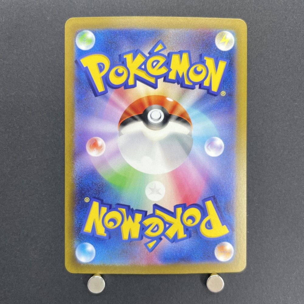 Alakazam ex SSR 326/190 Pokemon card Shiny Treasure ex sv4a (1.NM) - JariseStore