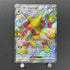 Alakazam ex SSR 326/190 Pokemon card Shiny Treasure ex sv4a (1.NM) - JariseStore