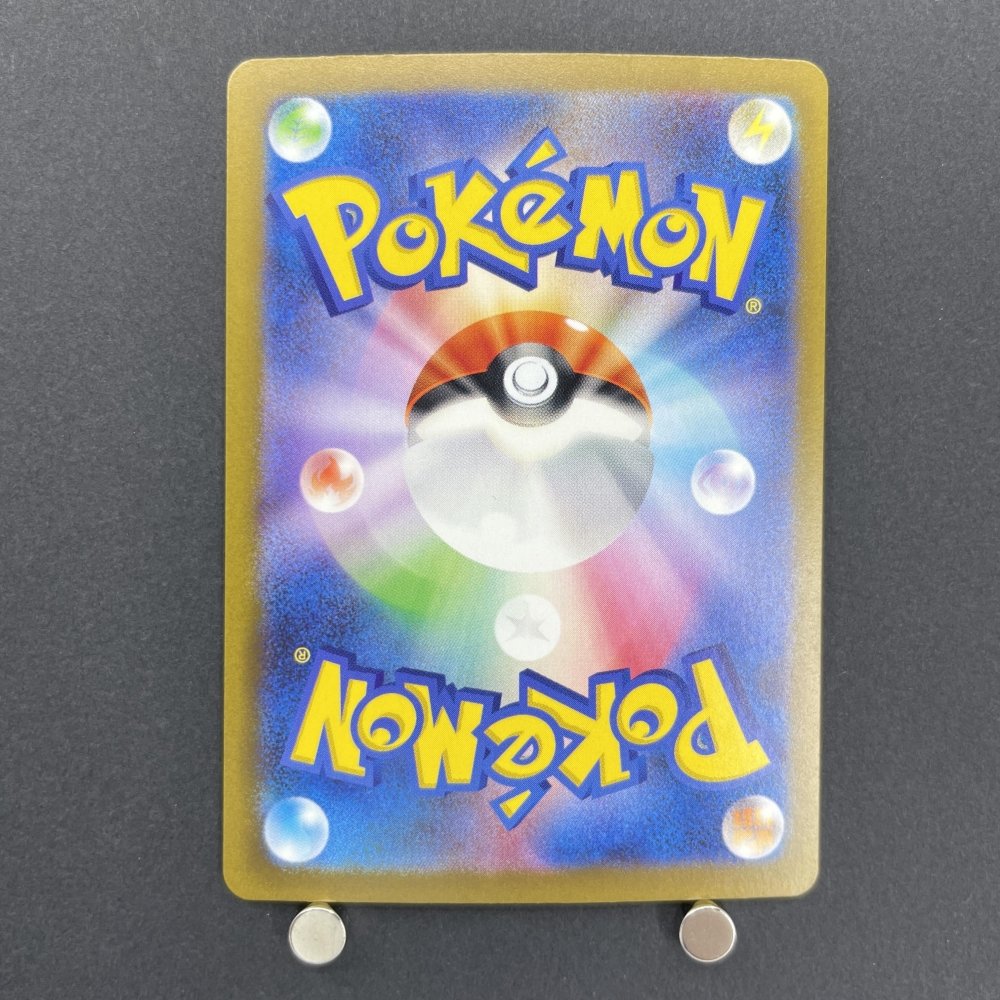 Alakazam ex SSR 326/190 Pokemon card Shiny Treasure ex sv4a (1.NM) - JariseStore