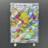 Alakazam ex SSR 326/190 Pokemon card Shiny Treasure ex sv4a (1.NM) - JariseStore