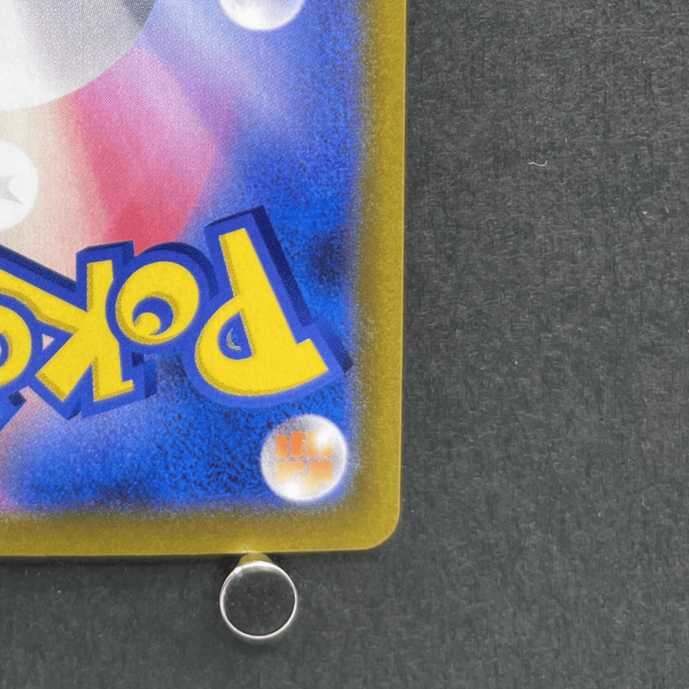 Alcremie CHR 201/184 Pokemon card VMAX Climax s8b (1.NM) - JariseStore