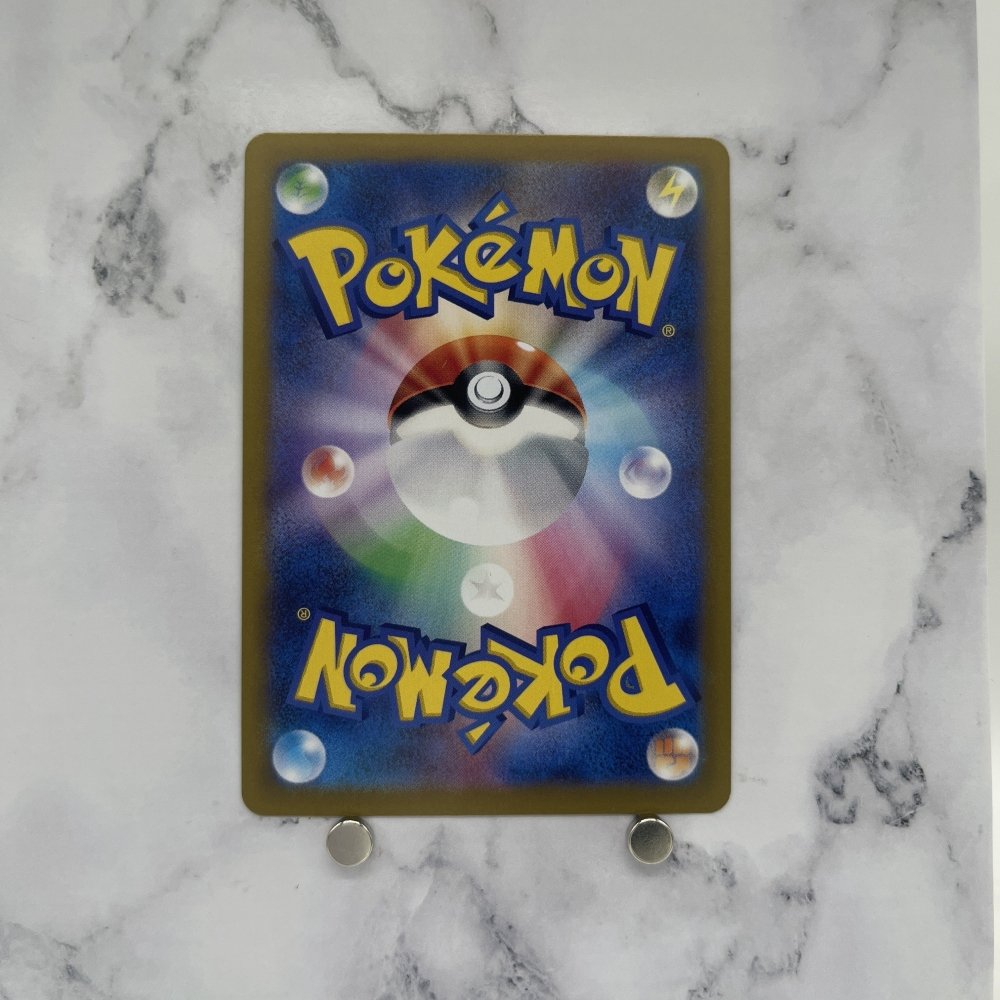 Alolan Dugtrio AR 116/106 Pokemon card Supercharged Breaker sv8 Japanese (1.NM) - JariseStore