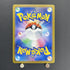 Alolan Exeggutor ex SAR 089/064 Pokemon card Paradise Dragona sv7a (1.NM) - JariseStore