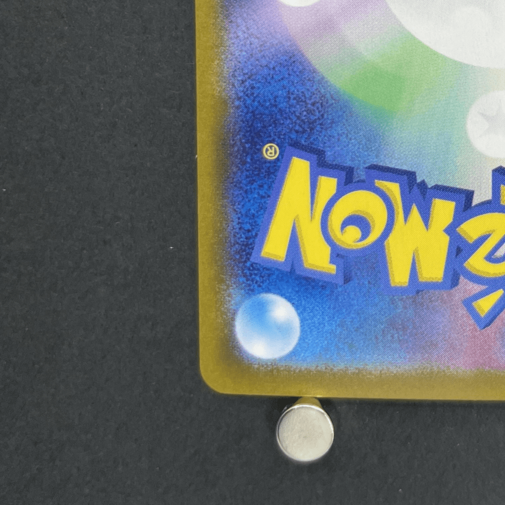 Alolan Exeggutor ex SAR 089/064 Pokemon card Paradise Dragona sv7a (1.NM) - JariseStore