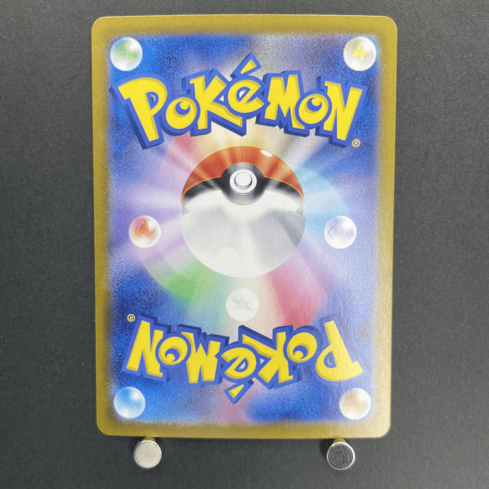 Alolan Exeggutor ex SAR 089/064 Pokemon card Paradise Dragona sv7a (1.NM) - JariseStore