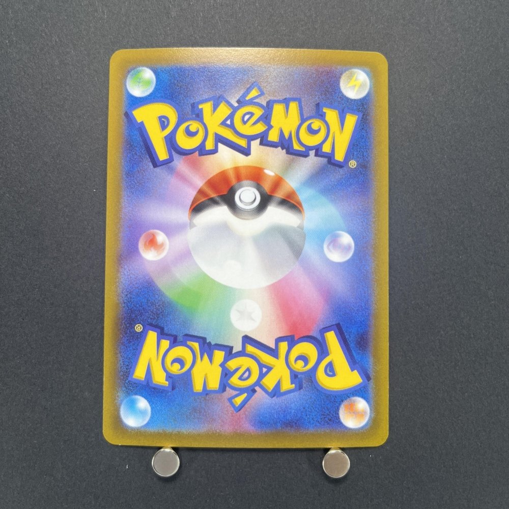 Alolan Vulpix V SR 077/068 Pokemon card Incandescent Arcana s11a (1.NM) - JariseStore