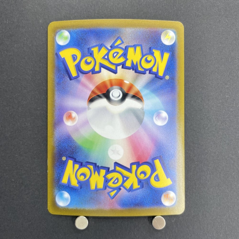 Alolan Vulpix V SR 077/068 Pokemon card Incandescent Arcana s11a (1.NM) - JariseStore