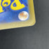 Alomomola AR 112/086 Pokemon card White Flare sv11B (1.NM) - JariseStore
