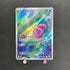 Alomomola AR 112/086 Pokemon card White Flare sv11B (1.NM) - JariseStore