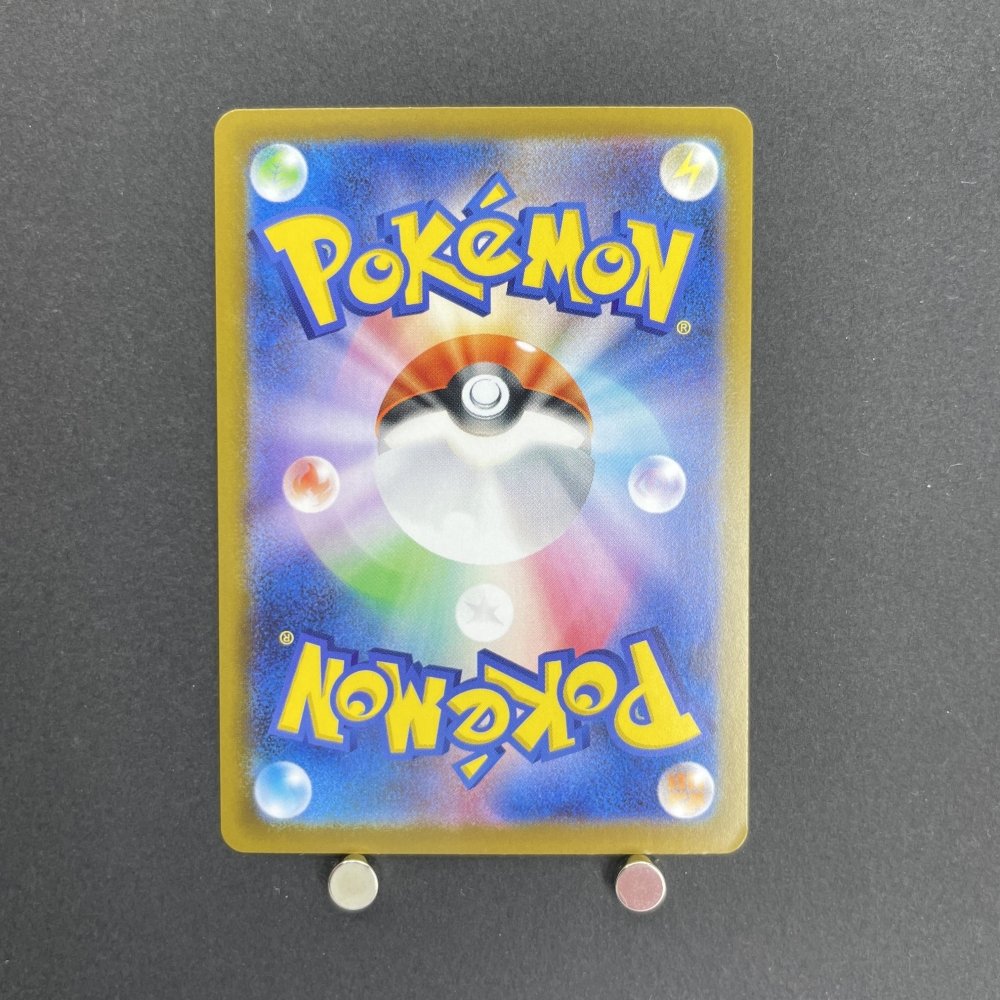Alomomola AR 112/086 Pokemon card White Flare sv11B (1.NM) - JariseStore