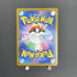 Alomomola AR 112/086 Pokemon card White Flare sv11B (1.NM) - JariseStore