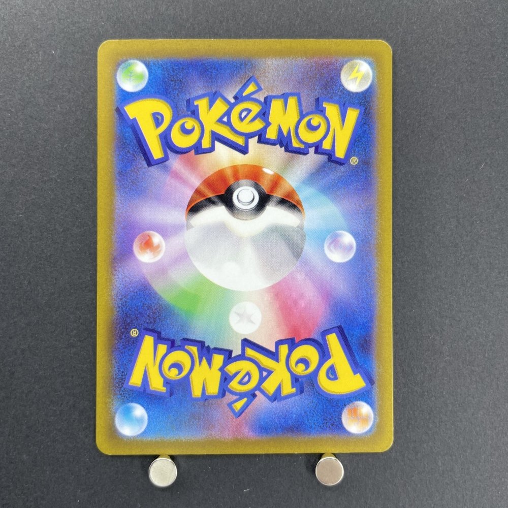 Altaria AR 194/172 Pokemon card VSTAR Universe s12a (1.NM) - JariseStore