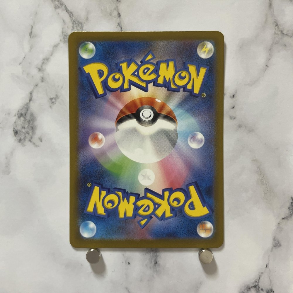 Altaria ex SAR 090/066 Pokemon card Future Flash sv4m (1.NM) - JariseStore