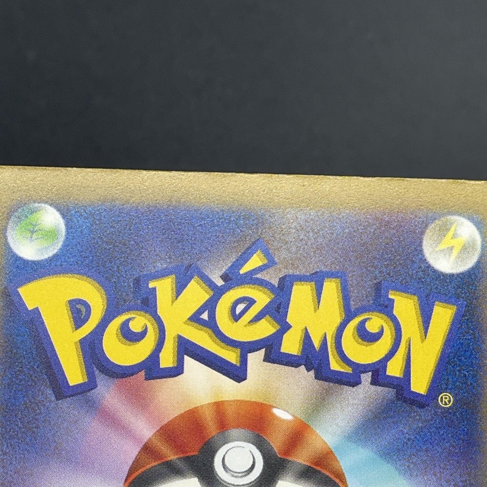 Altaria ex SR 083/066 Pokemon card Future Flash sv4m (1.NM) - JariseStore