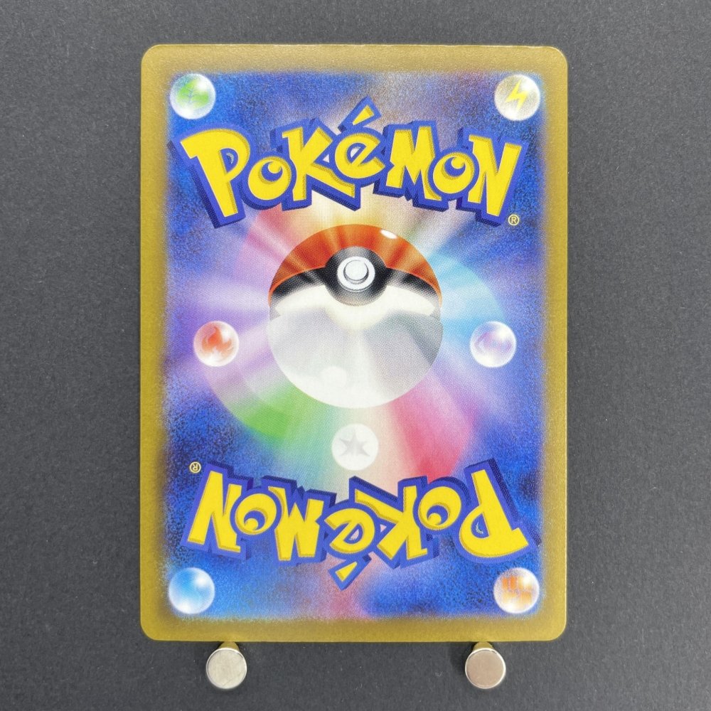 Altaria ex SR 083/066 Pokemon card Future Flash sv4m (1.NM) - JariseStore