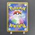 Altaria ex SR 083/066 Pokemon card Future Flash sv4m (1.NM) - JariseStore