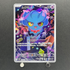 Misdreavus AR 202/193 Pokemon card Mega Dream ex M2a (1.NM)