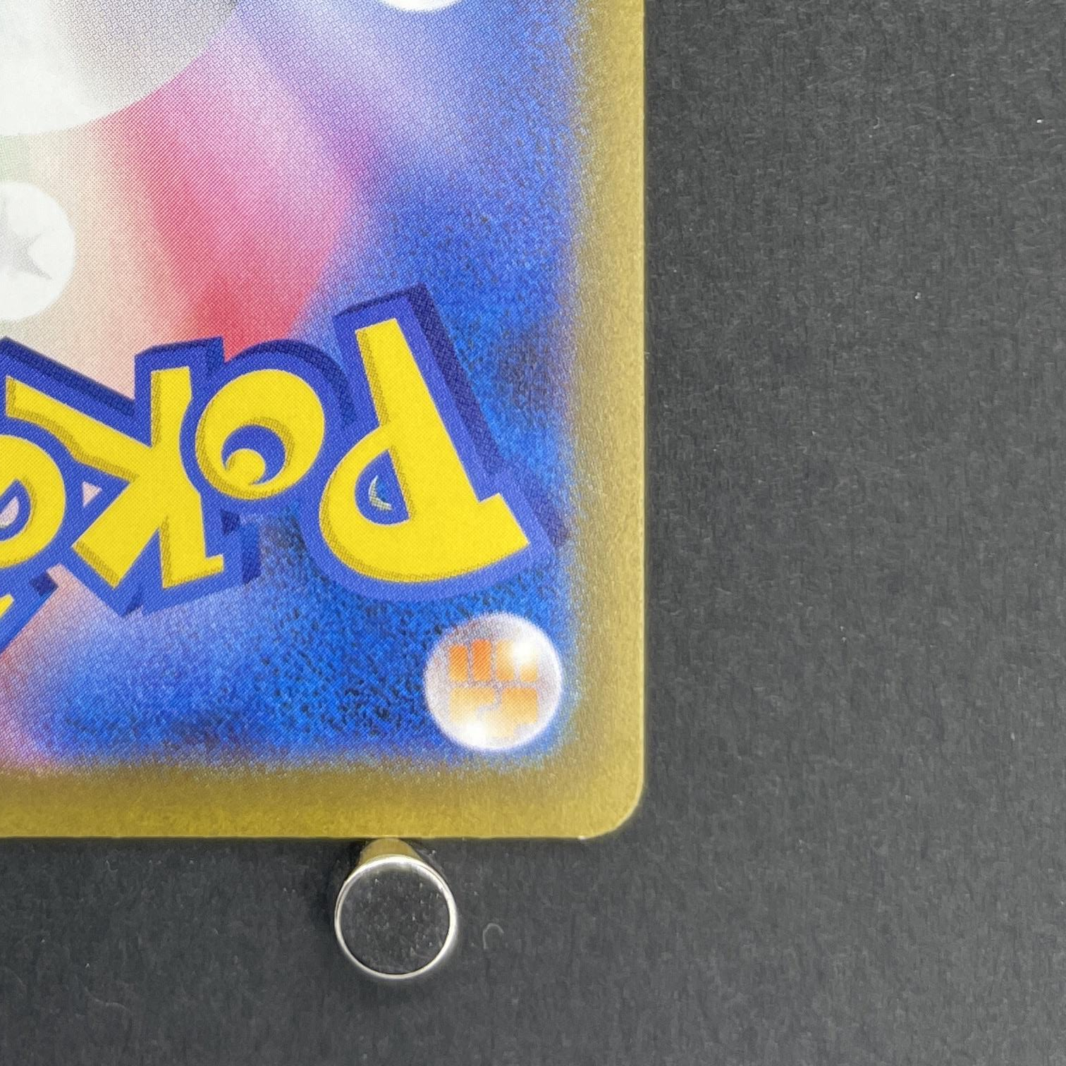 Misdreavus AR 202/193 Pokemon card Mega Dream ex M2a (1.NM)