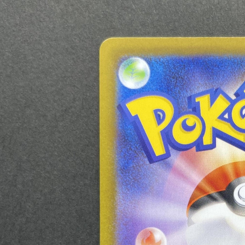 Ambipom AR 092/080 Pokemon card Inferno X M2 (1.NM) - JariseStore