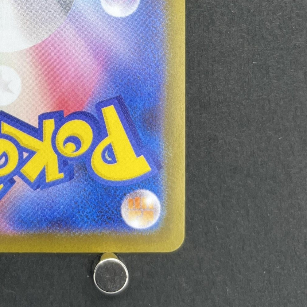 Ambipom AR 092/080 Pokemon card Inferno X M2 (1.NM) - JariseStore