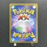 Ambipom AR 092/080 Pokemon card Inferno X M2 (1.NM) - JariseStore