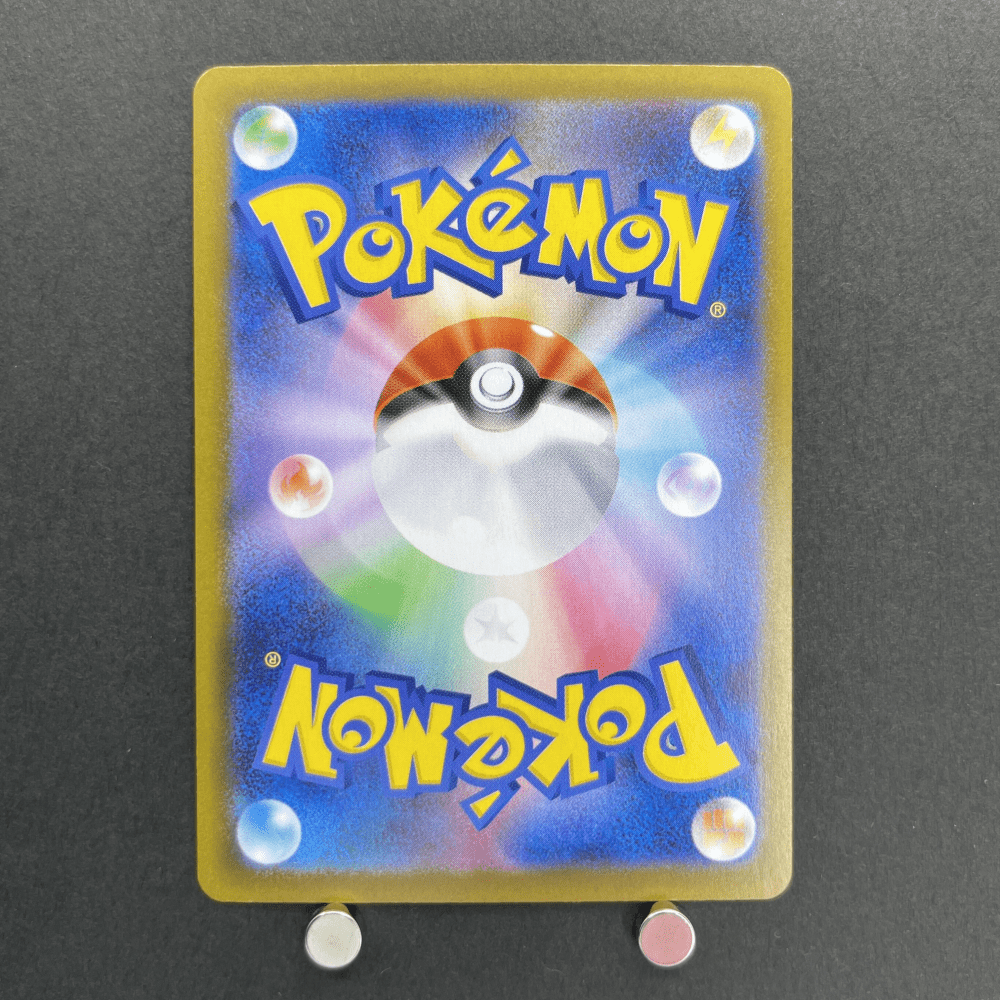 Ambipom AR 092/080 Pokemon card Inferno X M2 (1.NM) - JariseStore