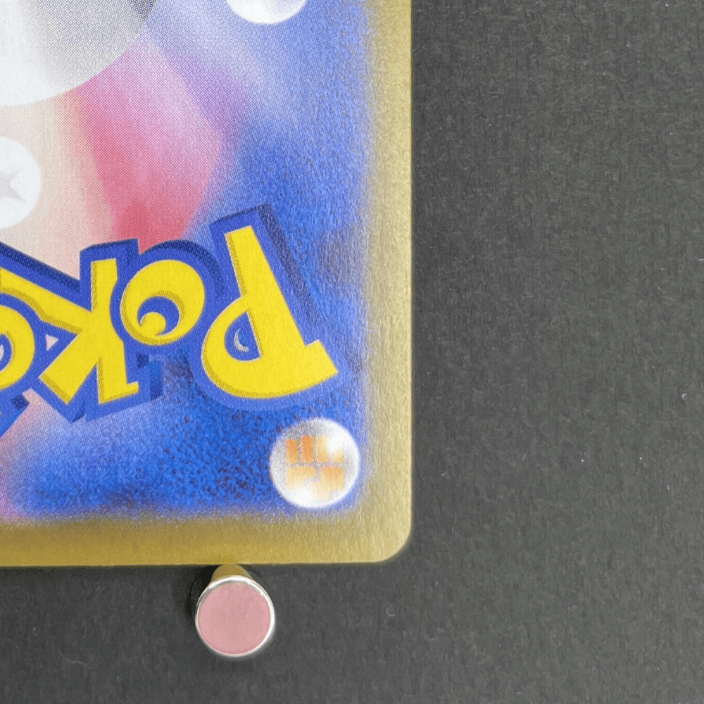 Ambipom AR 092/080 Pokemon card Inferno X M2 (1.NM) - JariseStore