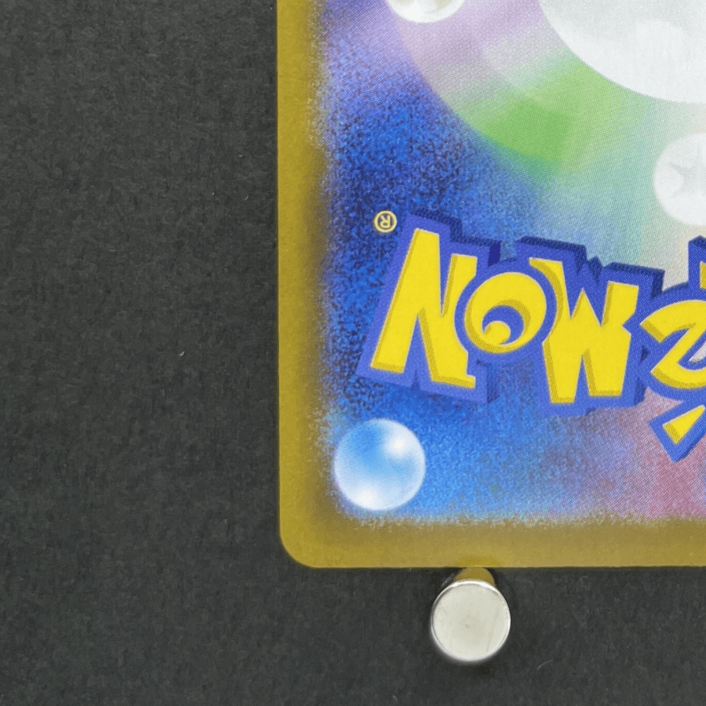 Ambipom AR 092/080 Pokemon card Inferno X M2 (1.NM) - JariseStore