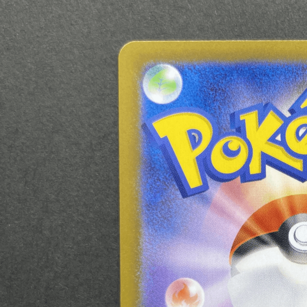 Ambipom AR 092/080 Pokemon card Inferno X M2 (1.NM) - JariseStore