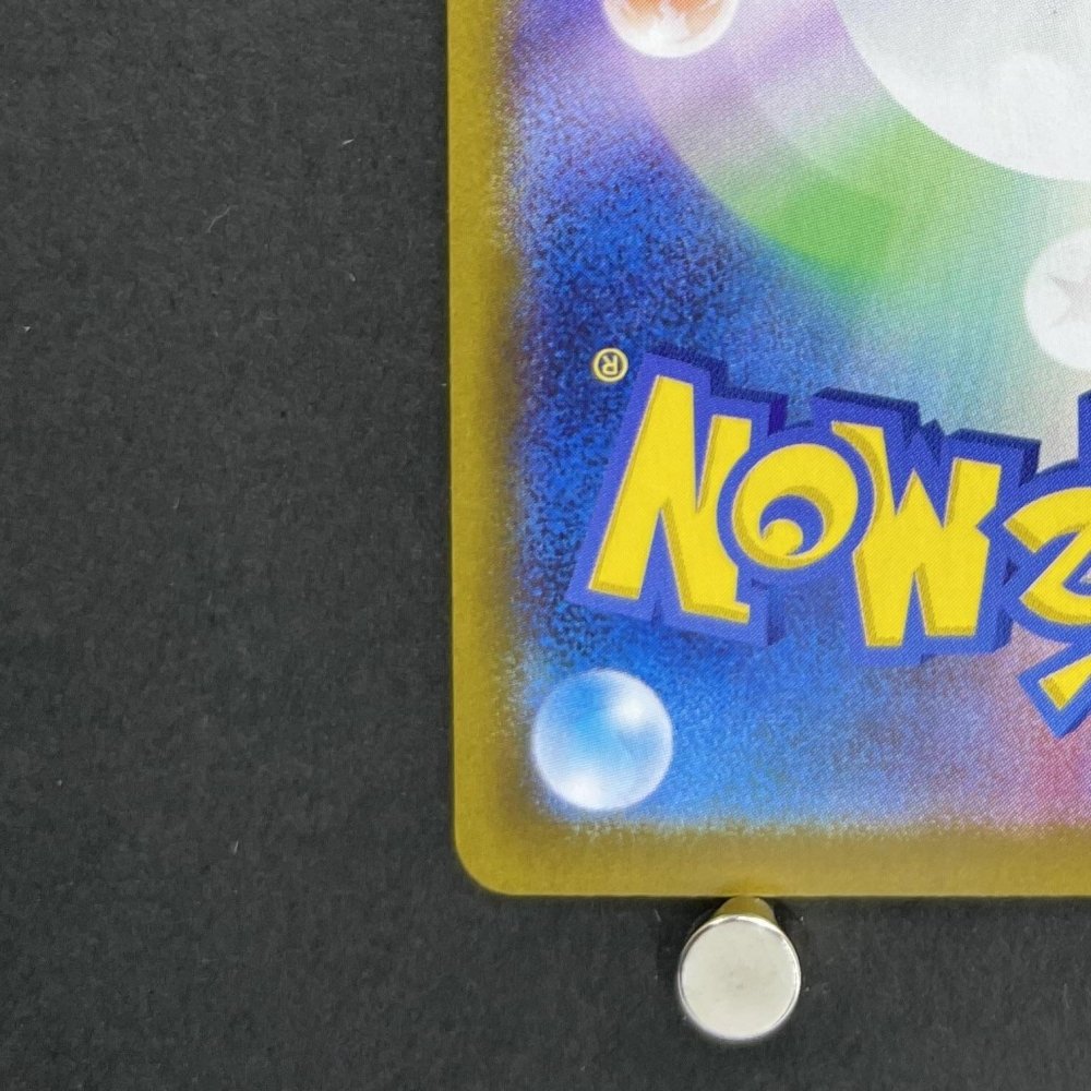 Ambipom AR 092/080 Pokemon card Inferno X M2 (1.NM) - JariseStore