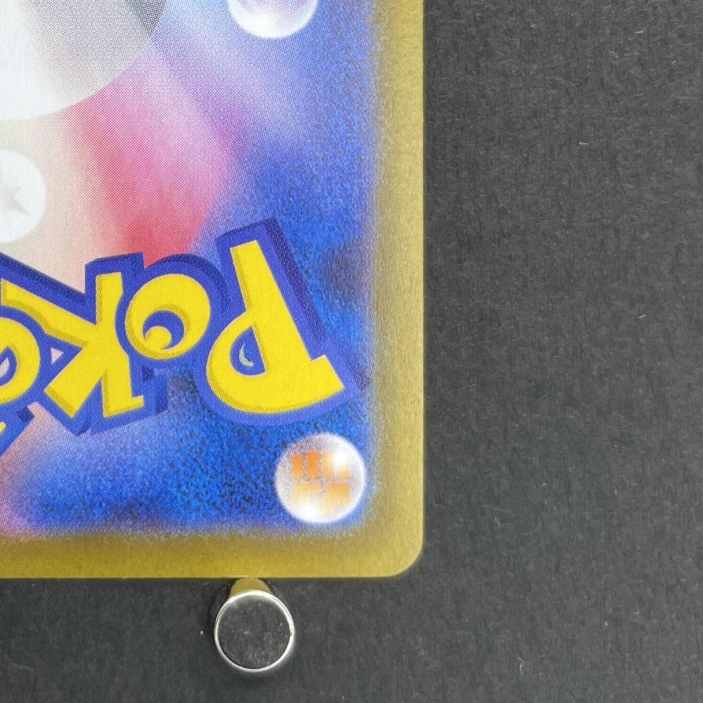 Ambipom AR 092/080 Pokemon card Inferno X M2 (1.NM) - JariseStore