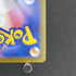 Ambipom AR 092/080 Pokemon card Inferno X M2 (1.NM) - JariseStore