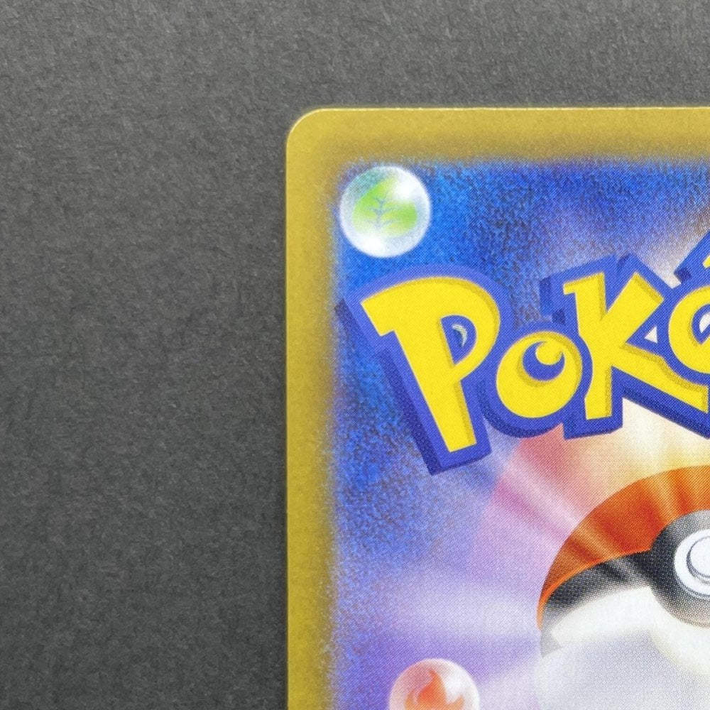 Ambipom AR 092/080 Pokemon card Inferno X M2 (1.NM) - JariseStore