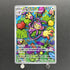 Ambipom AR 092/080 Pokemon card Inferno X M2 (1.NM) - JariseStore