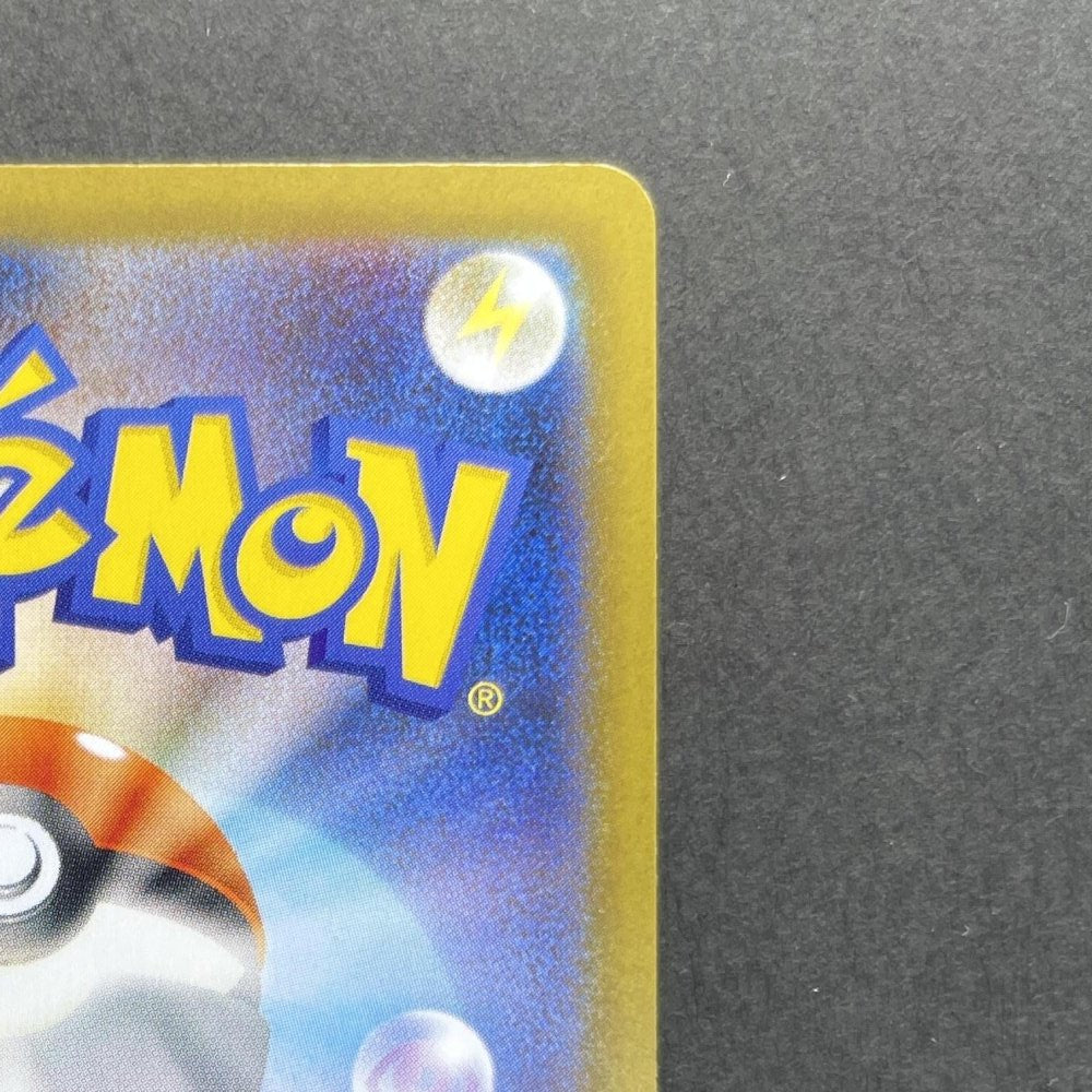 Ambipom AR 092/080 Pokemon card Inferno X M2 (1.NM) - JariseStore