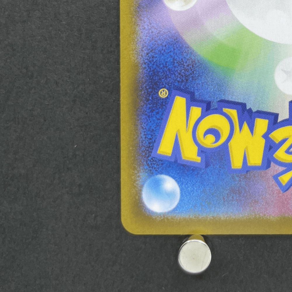 Ambipom AR 092/080 Pokemon card Inferno X M2 (1.NM) - JariseStore