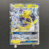 Ampharos GX R 006/052 Pokemon card Dark Order sm8a (1.NM) - JariseStore