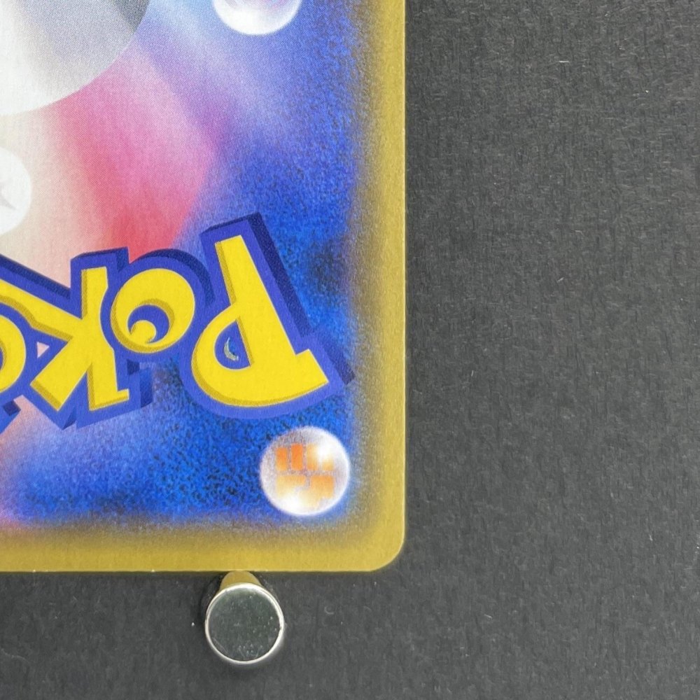 Ampharos GX R 006/052 Pokemon card Dark Order sm8a (1.NM) - JariseStore