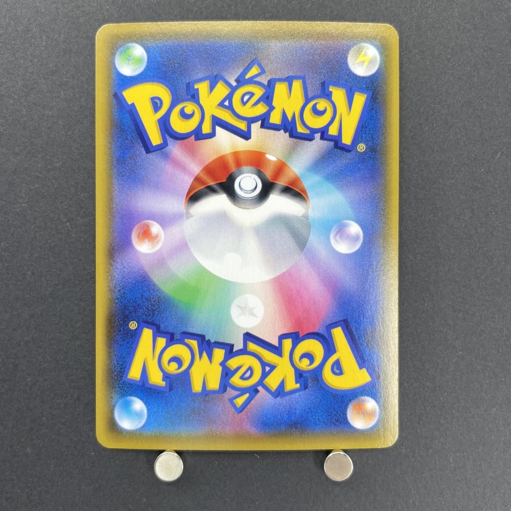 Ampharos V SR 078/076 Pokemon card Legendary Heartbeat s3a (1.NM) - JariseStore